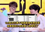 平博体育-拳头游戏宣布LJL赛区将并入PCS，不再拥有单独的MSI和S赛名额的简单介绍