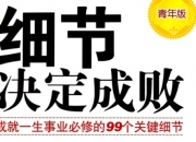 平博网站-关于卡尔蒂斯赛前战术会议，细节决定比赛胜负的信息