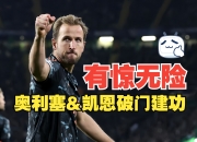 平博中国官网-拜仁慕尼黑再夺胜利，勒夫虽难复制旧有奇迹