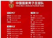 平博体育官网-卡纳瓦罗谈武磊：他在中国足坛的作用完全可以和郑智媲美