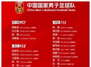 平博体育官网-卡纳瓦罗谈武磊：他在中国足坛的作用完全可以和郑智媲美