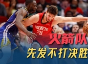 平博中国官网-关键时刻外援爆发，帮助球队获胜