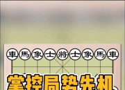 平博网站-包含鏖战五局，烈日裁决终于险胜过关，掌控节奏如行云流水的词条