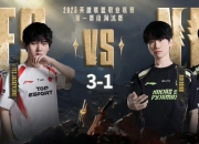 平博网站-EDGM3-0RW侠，边野绕后一波团赢，RW侠连续被翻掉落B组的简单介绍