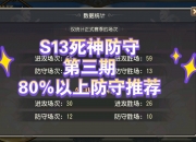 平博中国官网-关键比赛中，幽魂战线完成三杀，统治赛场毫无争议的简单介绍