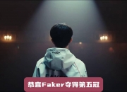 平博网站-包含LOL石油杯4强战队出炉！Faker状态低迷，AL有机会打进决赛？的词条