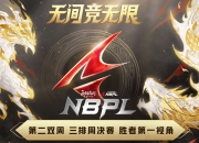 平博网站-MSI二番战，2025电竞世界杯《英雄联盟》项目今日17:00开幕的简单介绍