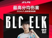 平博体育-LPL最惨世界冠军诞生！被老东家索赔3351万，9年职业白打了？
