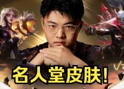 平博娱乐-Uzi发长文：很开心能够入选名人堂，感谢所有支持我的人50亮875回复英雄联盟的简单介绍