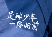 平博体育试玩-欧洲豪强集结，燃爆球迷热情，战场早已准备好的简单介绍