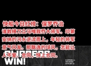 平博娱乐-关于重磅猜想：太阳若效仿雄鹿买断比尔，快船或成最大赢家？的信息