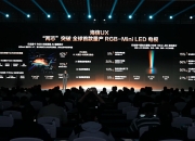 平博体育试玩-包含海信携116吋海信电视UX亮相中国家电及消费电子博览会的词条