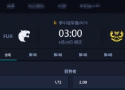 平博娱乐-拳头游戏宣布LJL赛区将并入PCS，不再拥有单独的MSI和S赛名额