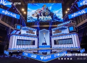 平博体育官网-包含穿越火线闪耀春城，17年沉淀打造电竞融合标杆的词条