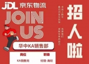 平博中国官网-包含就等你了！虎扑招聘CBA赛事运营实习生的词条