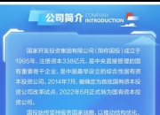 平博中国官网-包含2025PNC专业公司给的夺冠赔率的词条