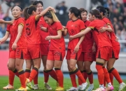 平博中国官网-世界杯预选赛:中国女足晋级下一轮