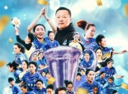平博体育试玩-吴海燕：遗憾没参加22年亚洲杯，亚冠冠军也不算