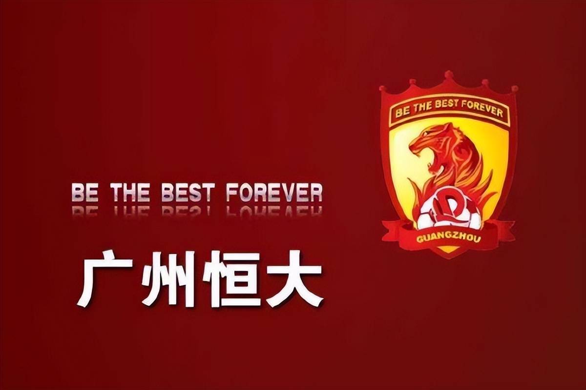 广州富力攻势如火如荼，剑指中超冠军宝座的简单介绍