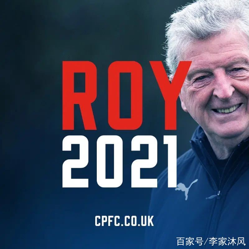 沃特福德主场告急，英超降级阴影再添浓墨重彩的简单介绍