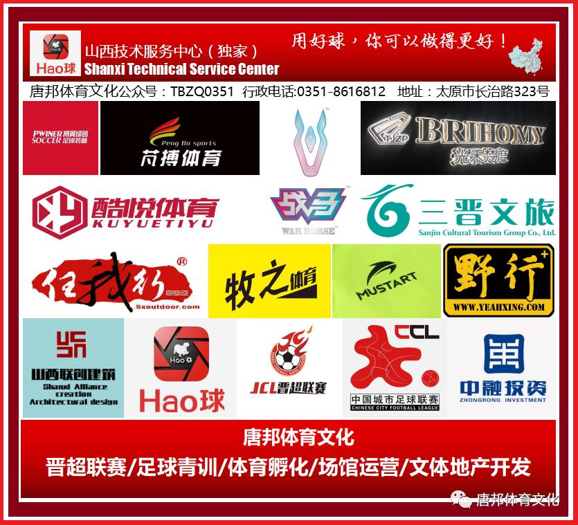 包含众球队密集备战圣诞节期间五轮疯狂赛程的词条