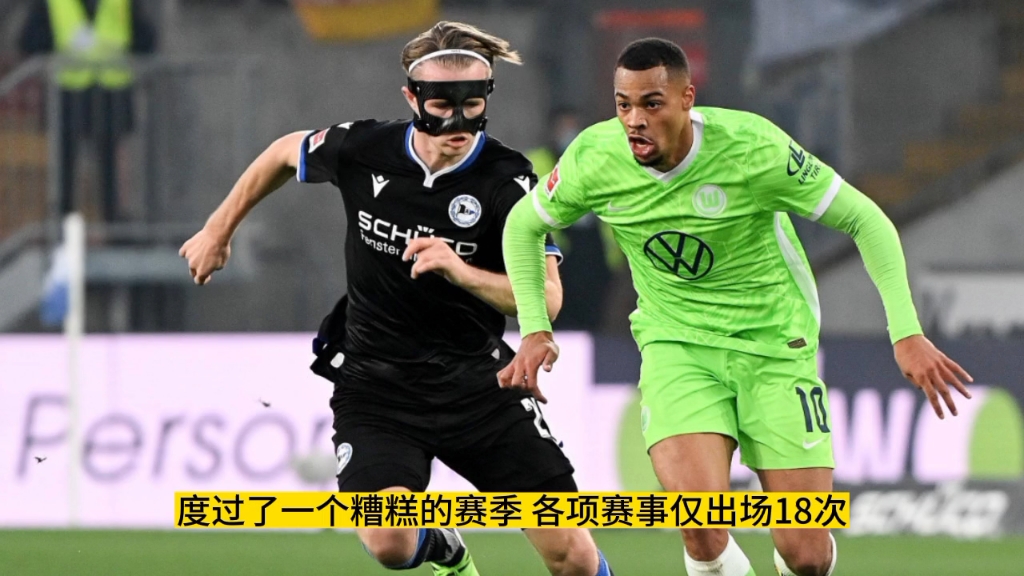 门兴格拉德巴赫逼平对手，德甲前四位置轻松保住