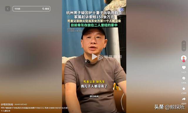 关于前国脚刘彬彬或将加盟长春亚泰，妻子幽默回应令人期待的信息