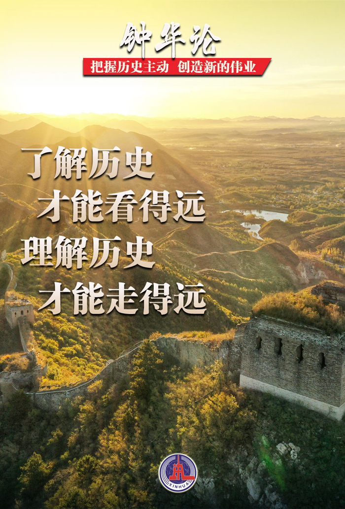 包含恩菲尔德期待创造历史，迎战世界顶级球队的词条