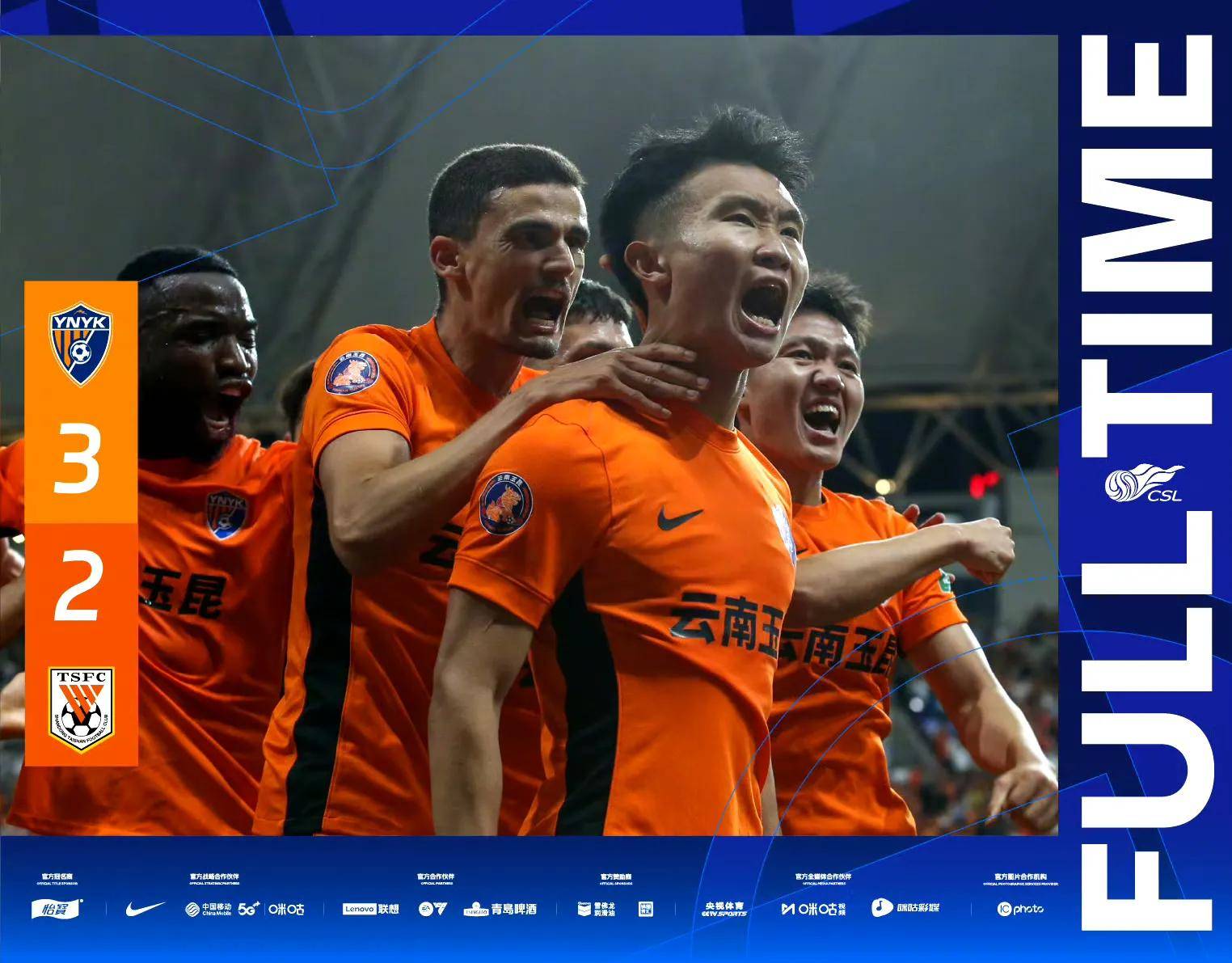 随着蓉城5-0大胜新鹏城，国安4-0，泰山3-1，中超最新积分榜出炉的简单介绍