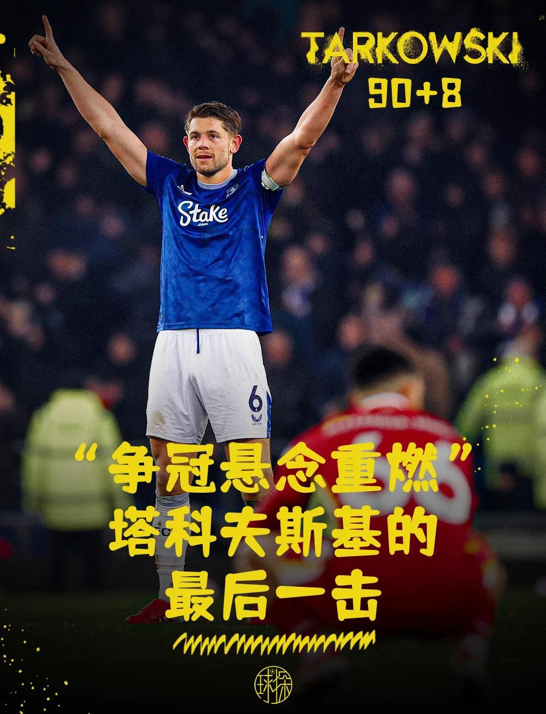 利物浦全力备战世俱杯，冲击冠军信心十足(利物浦2021年比赛)