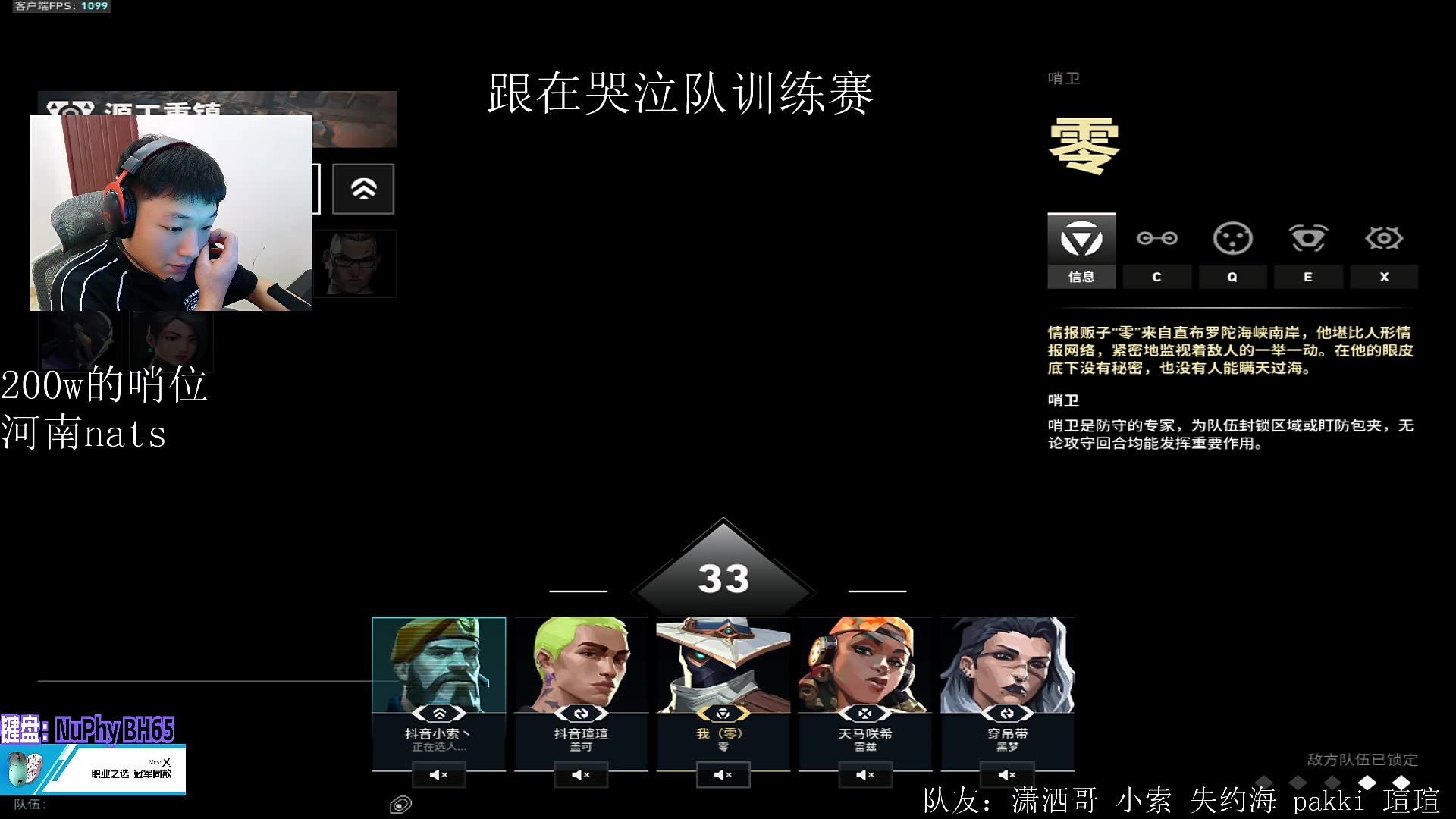 这场无畏契约比赛中，风暴之眼与战马战队打出神仙对决，秀翻全场，网友热议不断