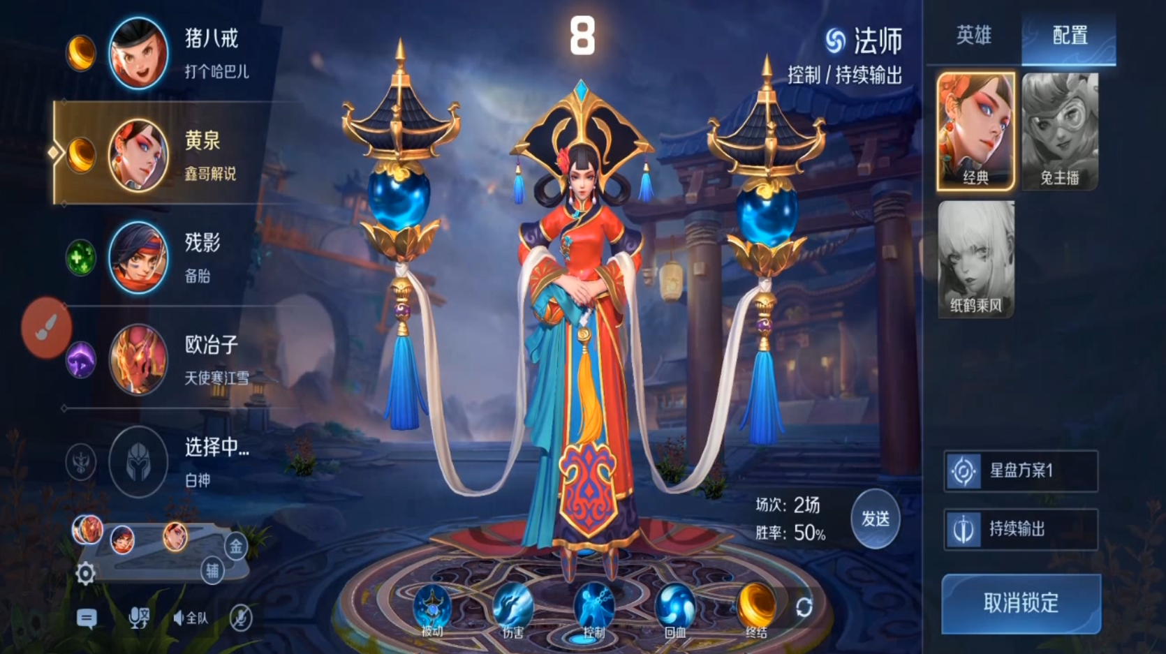 曙光先锋在英雄联盟赛事中血洗全场，选手当场怒吼