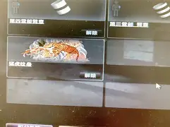 怒海狂鲨与暮色猎人在无畏契约中上演巅峰对决，最终强势突围，教练激动落泪
