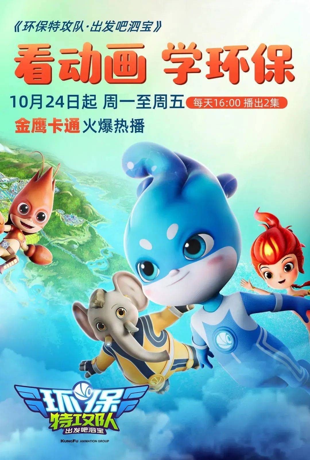 金鹰特攻在英雄联盟赛事中血洗全场，网友热议不断