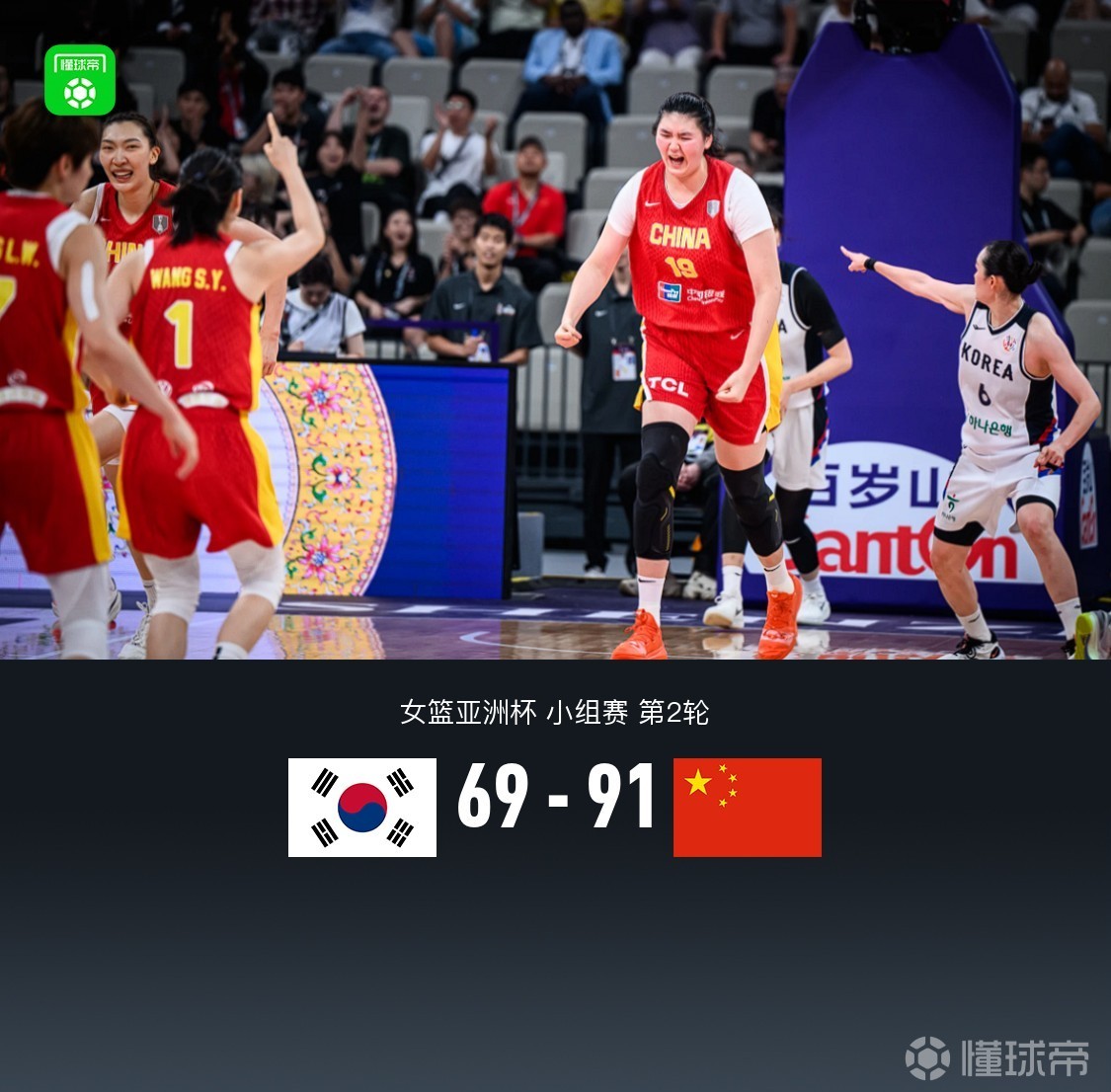 无解！张子宇8中8狂砍18分“双塔”组合登场奠定胜局的简单介绍