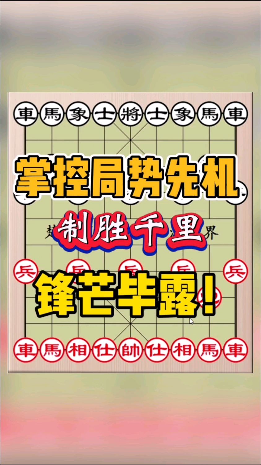 包含鏖战五局，烈日裁决终于险胜过关，掌控节奏如行云流水的词条