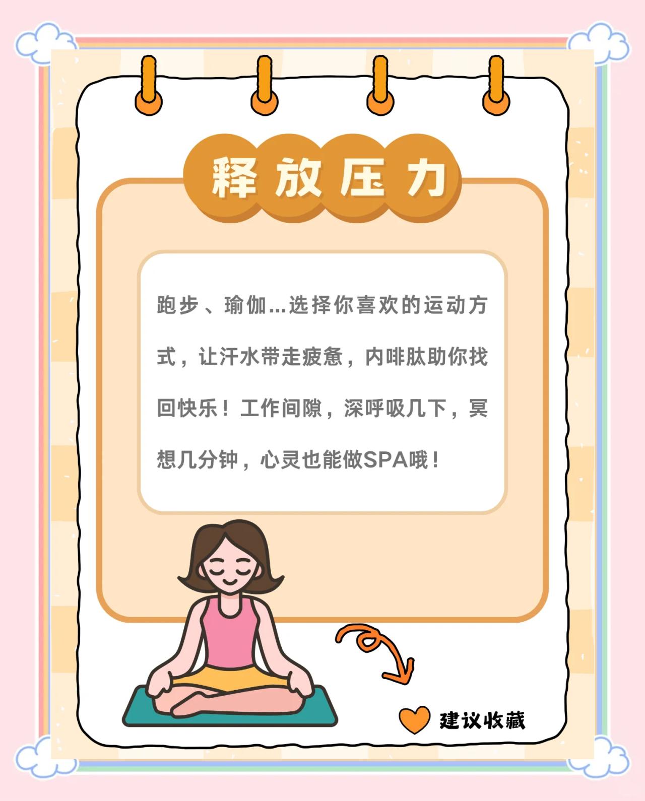 历时4个多月！满血归来！文班亚马透露右肩深静脉血栓已康复的简单介绍