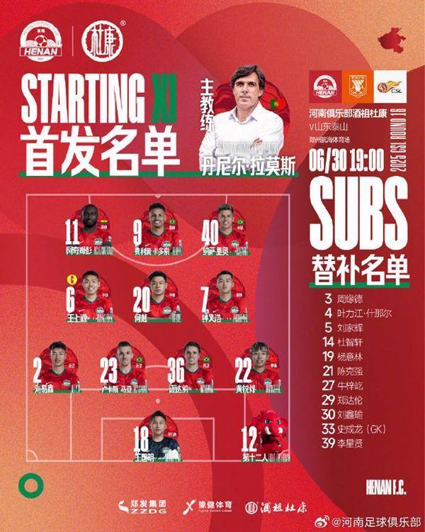 2球领先被追平！中超-泽卡双响彭欣力染红泰山2-2河南