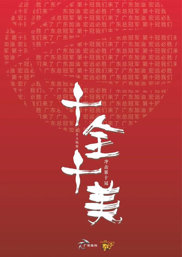 华大能走到这一步真不容易，第十冠早已不是遥不可及的简单介绍
