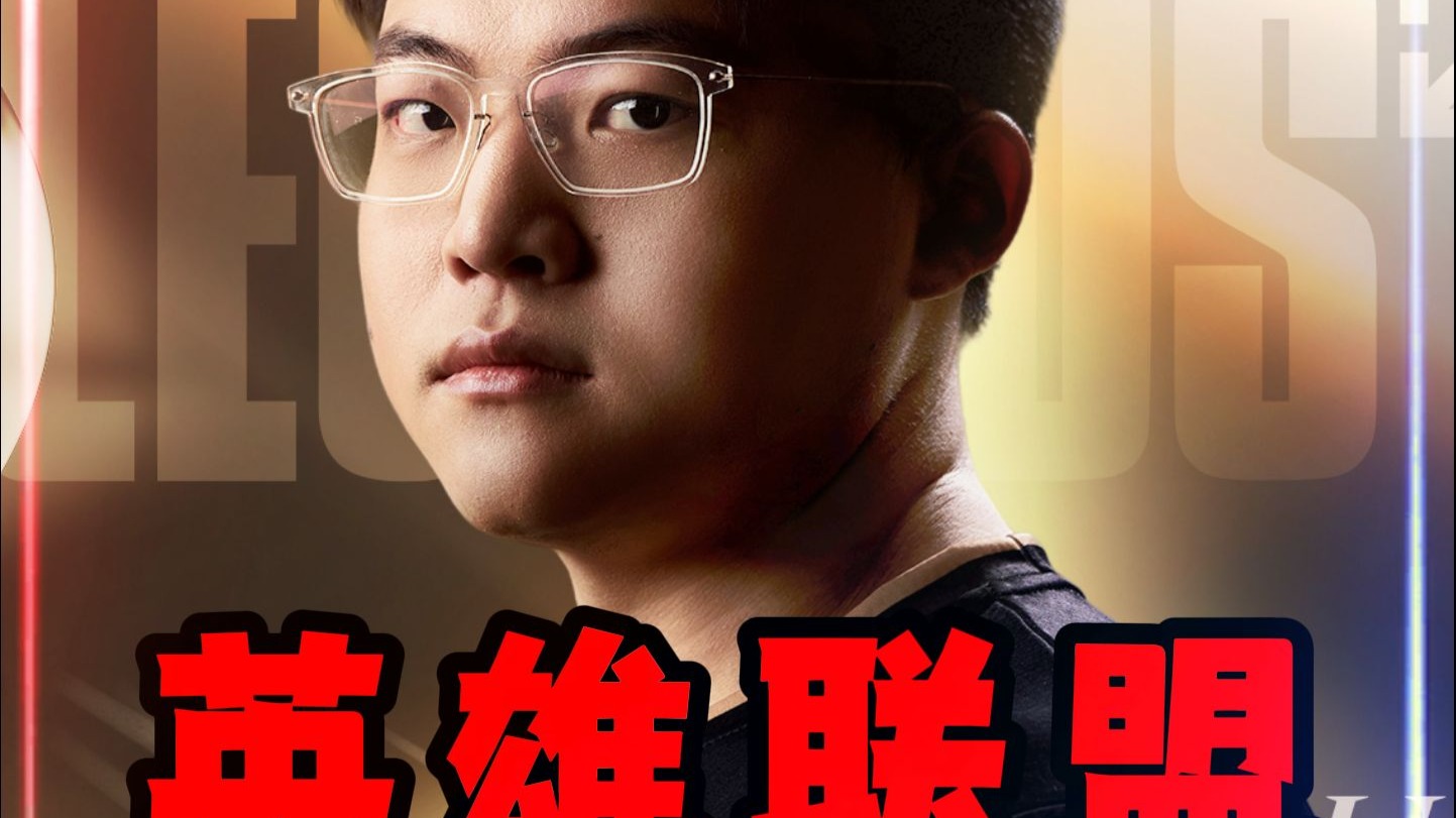 Uzi发长文：很开心能够入选名人堂，感谢所有支持我的人50亮875回复英雄联盟的简单介绍