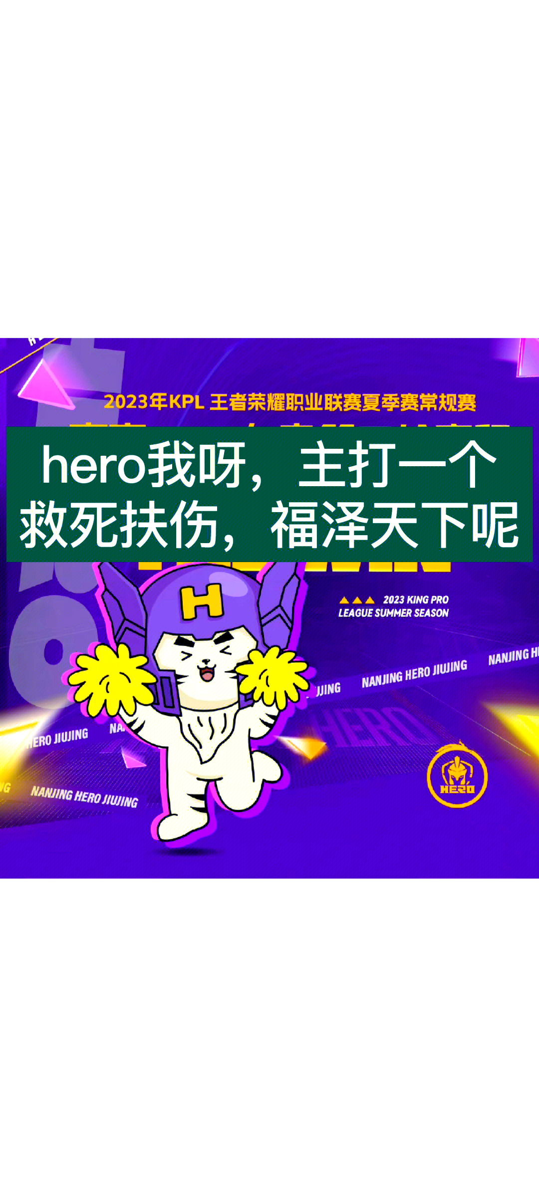 深发展，都上南山打电竞｜城市游戏⑪