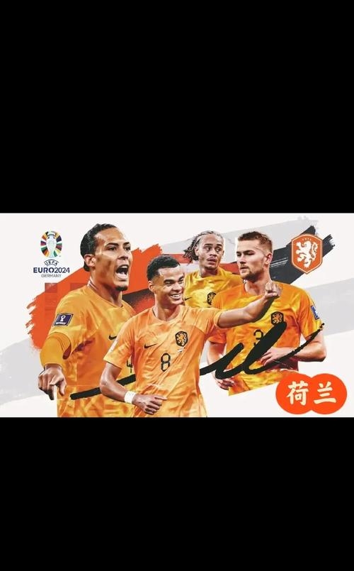 世俱杯8强全部出炉：欧洲5队南美2队亚洲1队，多的简单介绍