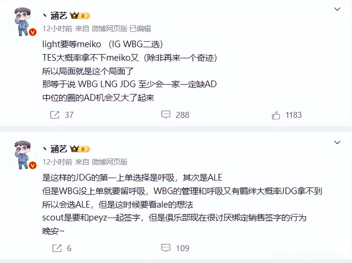 TES战队在全球先锋赛中遭遇失利，教练红米回应训练时间不足问题的简单介绍