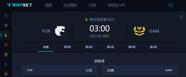 拳头游戏宣布LJL赛区将并入PCS，不再拥有单独的MSI和S赛名额