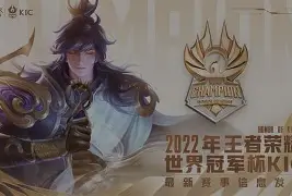 包含风暴之眼与逐风者在王者荣耀国际版中上演巅峰对决，最终稳扎稳打拿下比赛，网友热议不断的词条