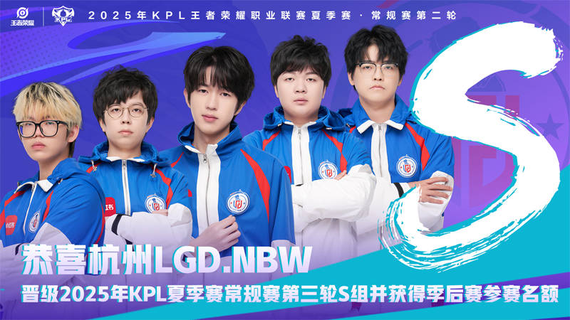 LGD3-2DRG：梦岚最终团率先掉点，小崽苏烈关键单杀翻中翻38亮106回复王者荣耀