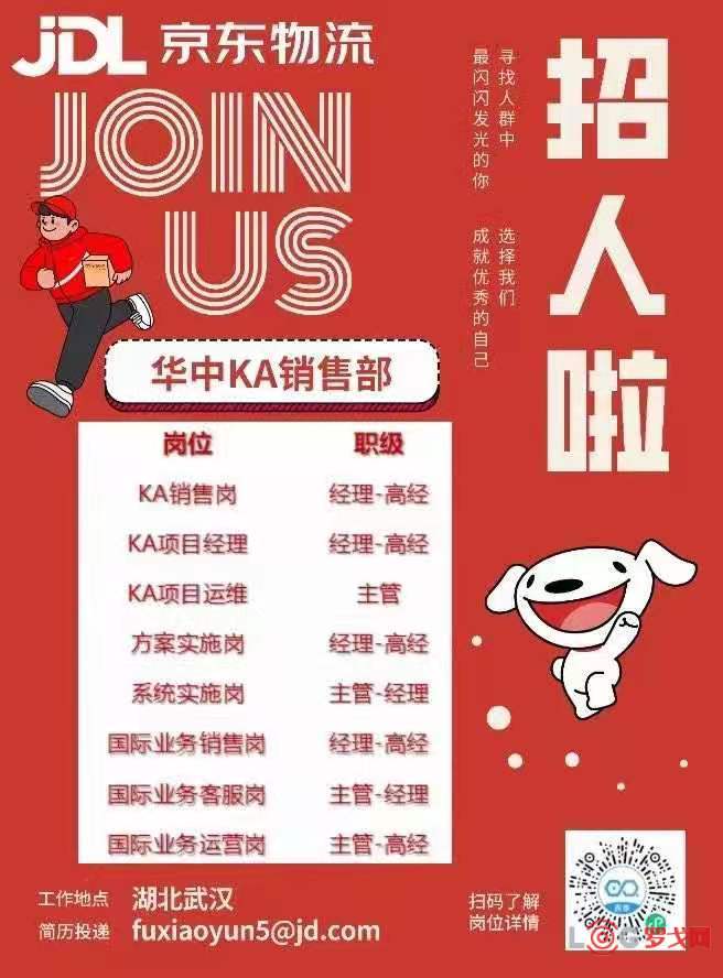 包含就等你了！虎扑招聘CBA赛事运营实习生的词条