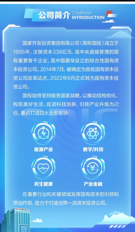 包含2025PNC专业公司给的夺冠赔率的词条