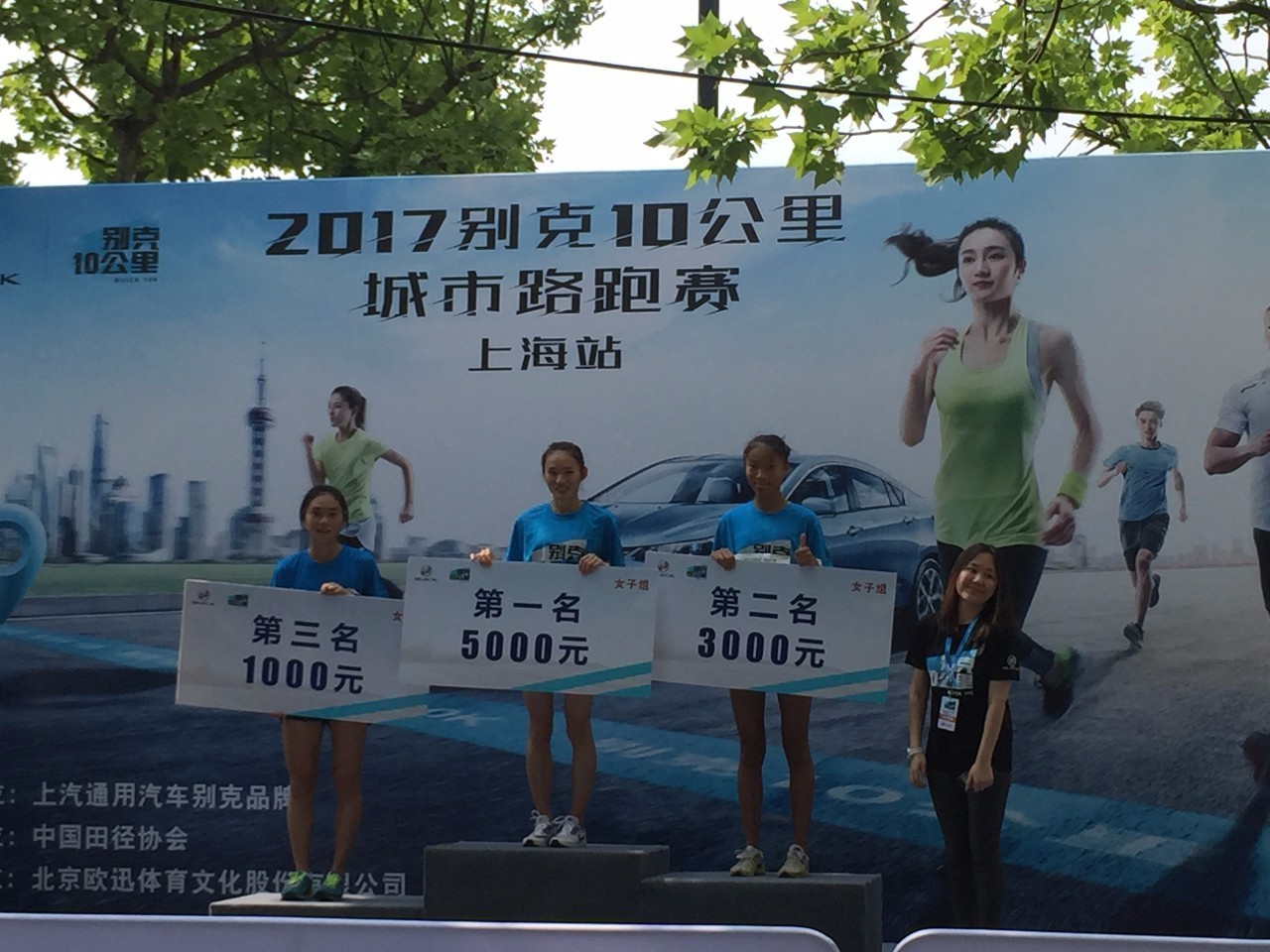 澳大利亚铁人三项选手勇夺金牌，展现顶级水平