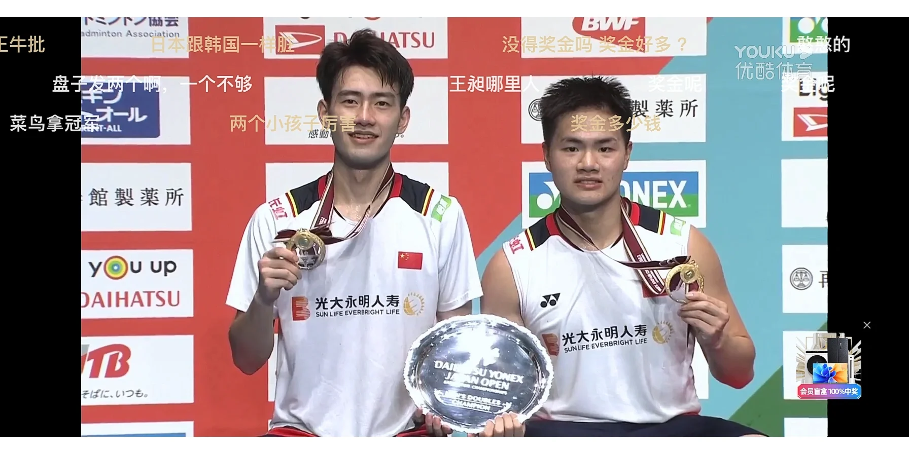 为队友复仇！兴邦组合2-1世界第五夺日本赛混双冠军的简单介绍